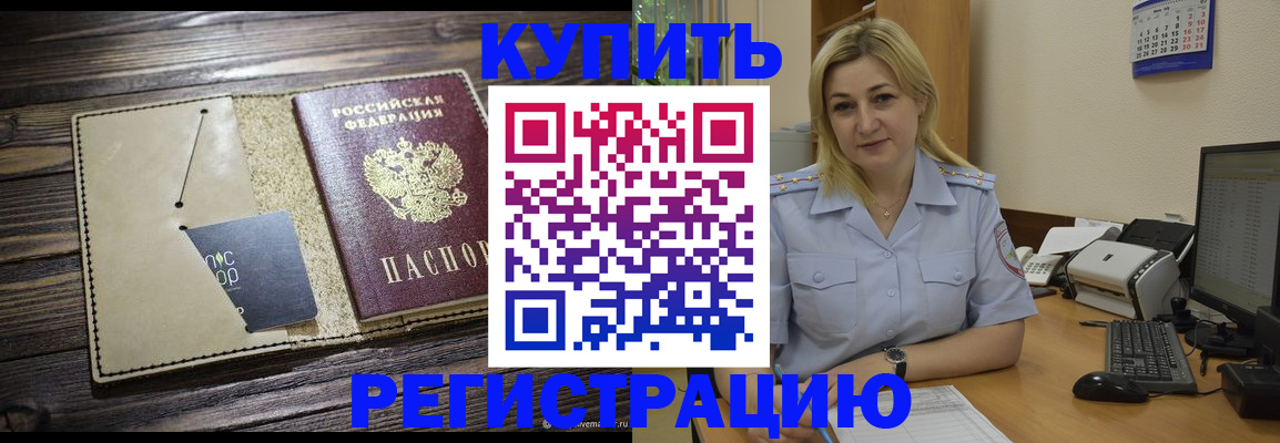 пропишу в квартире в Подпорожье